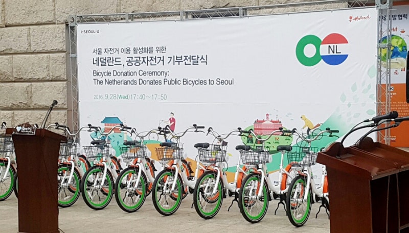 네덜란드 대통령 강릉 자전거