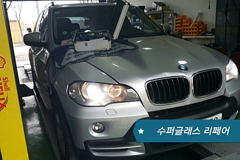 통진차유리 이미지