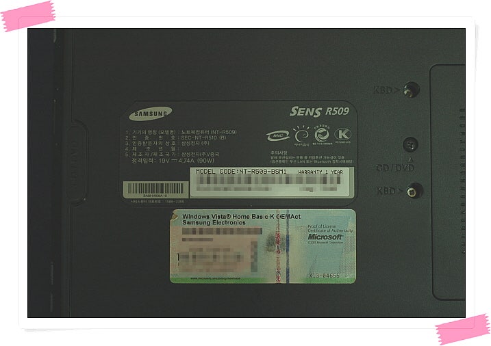 삼성전자 SENS R509 / NT-R509 / NT-R509-BSM1 노트북 전원 꺼지는 증상 - 발열로 인한 원인으로 제품 ...
