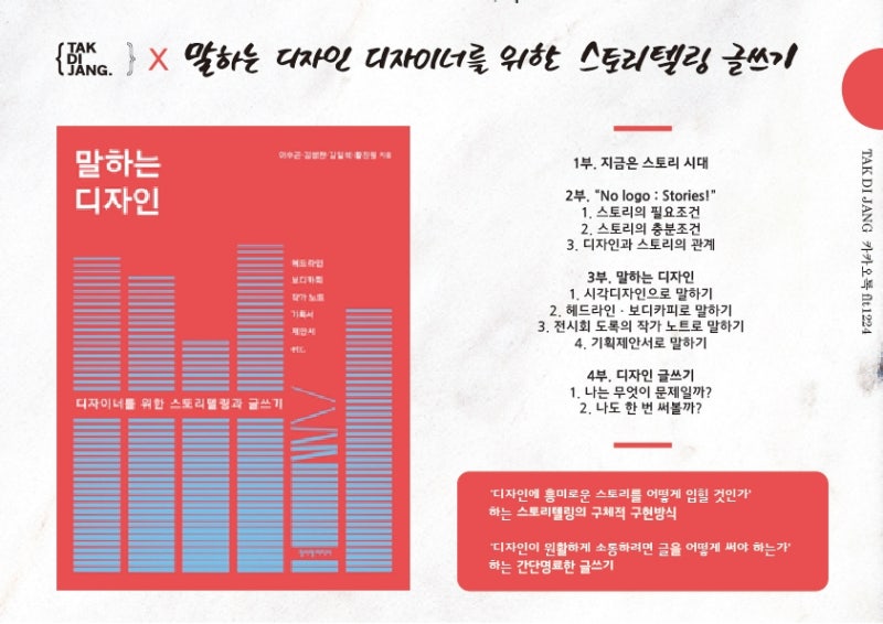 디자인 컨셉 글잘쓰는법 : 네이버 블로그 디자인 컨셉 글잘쓰는법 : 네이버 블로그