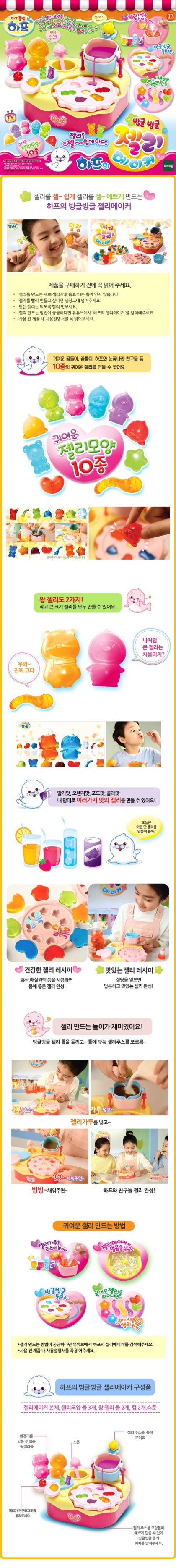 Adorable Baby Seal Animation, image size:420x3735