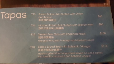  CENTRAL_LAN KWAI FONG) Espuma_ 스페인 퓨전 식당