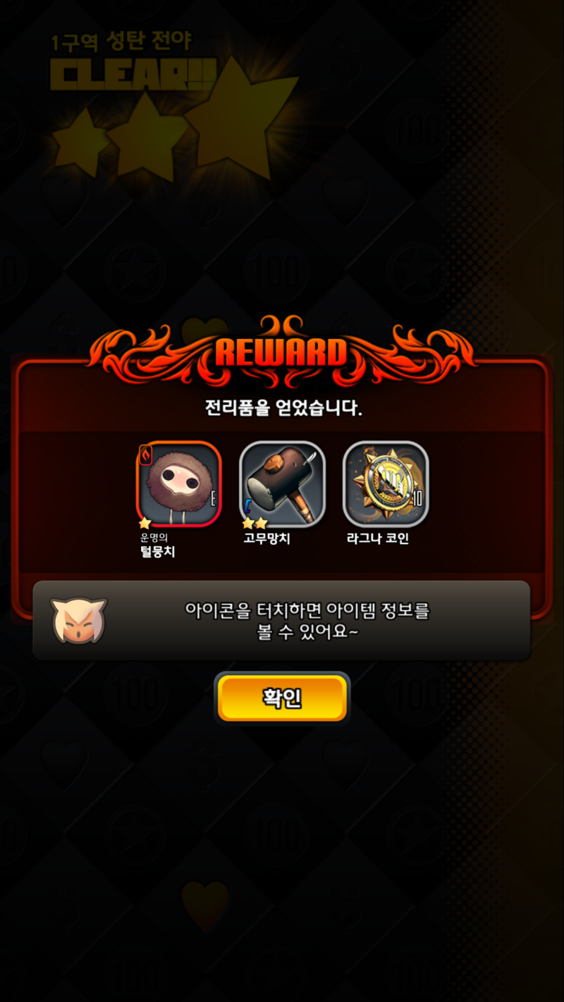 데스티니차일드 - 신규 던전 라그나브레이크 : 네이버 블로그