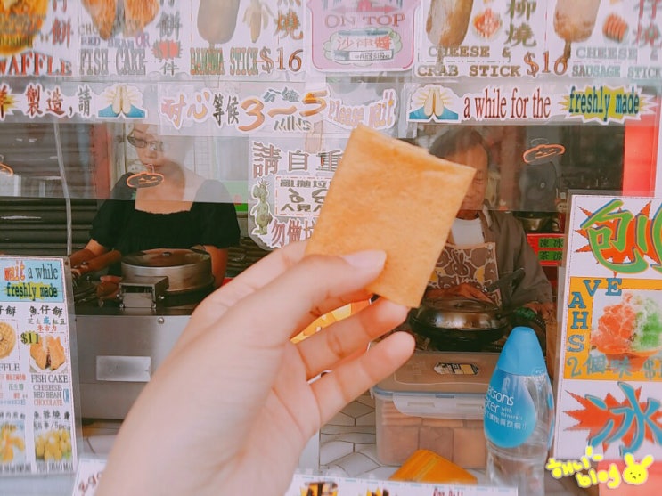  홍콩여행4일차:창저우 섬/지단자이/붕어빵/계란빵/창저우 페리/홍콩 섬