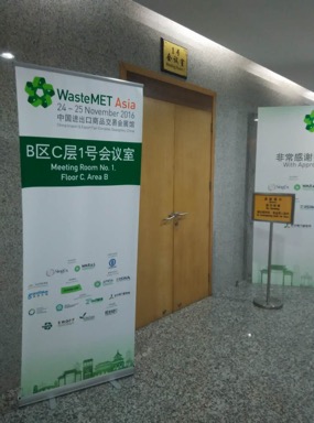  2016 광저우 WasteMET Asia 포럼 통역-상해통역 상하이통역 북경통역 베이징통역 모니카 