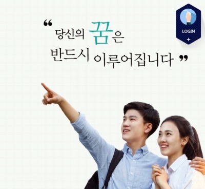 학자금대출 채무자신고 방법 : 쉽고 빠르게 슥삭! 학자금대출 채무자신고 방법 : 쉽고 빠르게 슥삭!