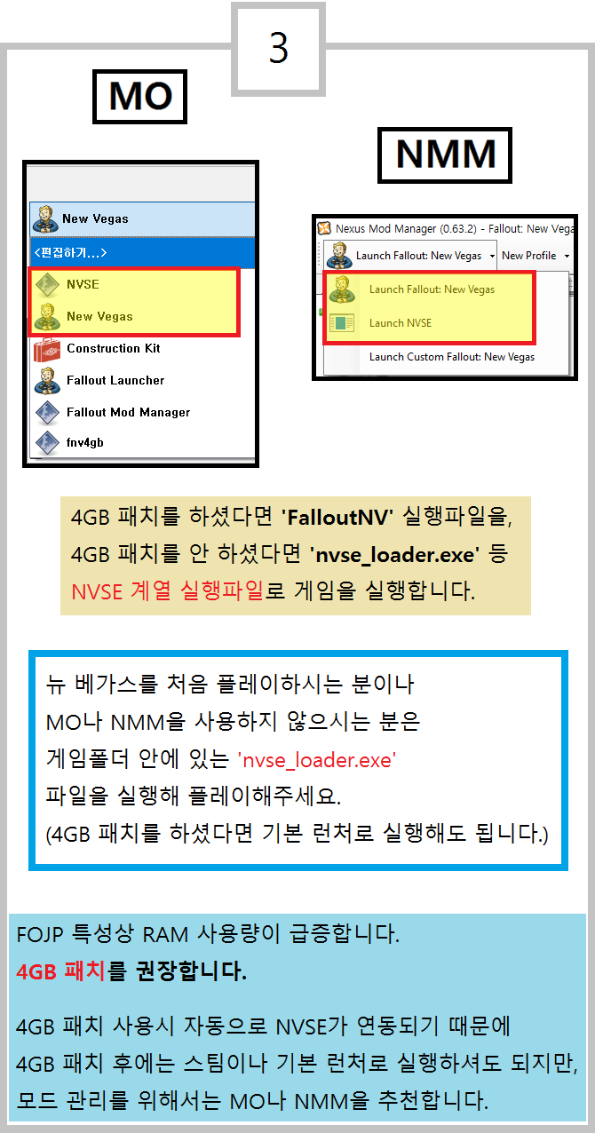 폴아웃 뉴베가스 한글패치 100 재번역본입니다 2018 02 19 업뎃 네이버 블로그