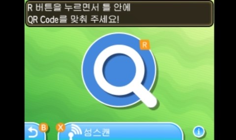 류신의 포켓몬스터 썬 문 공략 26 섬스캔 공략 네이버 블로그 류신의 포켓몬스터 썬 문 공략 26 섬스캔 공략 네이버 블로그