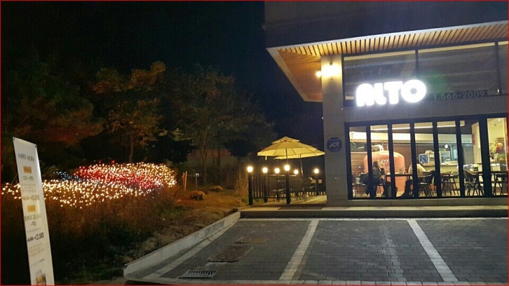  천안화덕피자전문점 알토(ALTO) 17120302