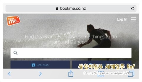 뉴질랜드 여행 저렴하게 즐기는 팁, Bookme : 네이버 블로그