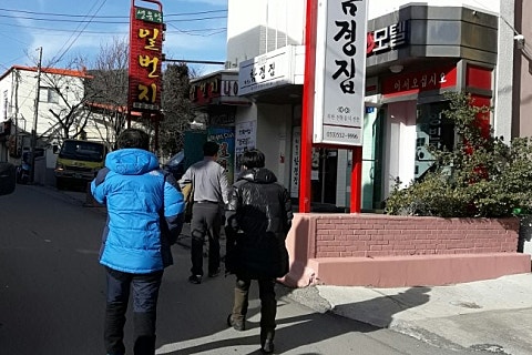 영빈장여관 이미지