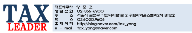 2016년 2기 확정 부가가치세 안내문