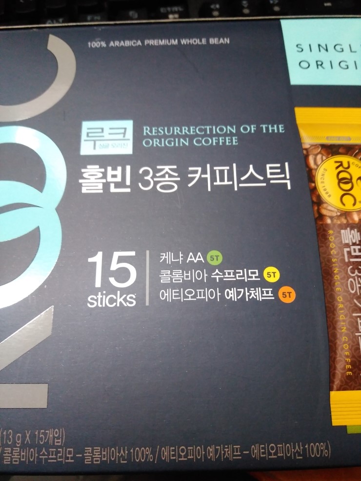  커피 선물 또 받았어요~
