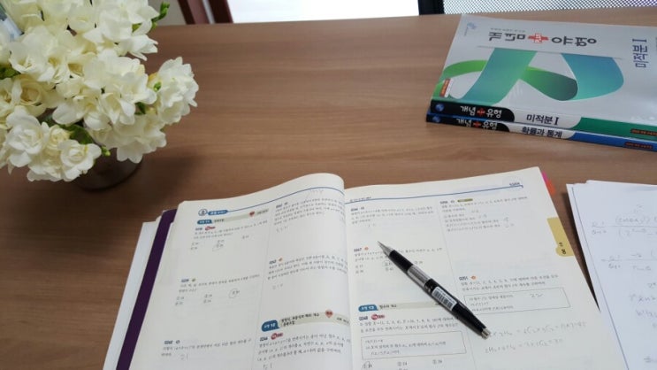  주말도 수업.....