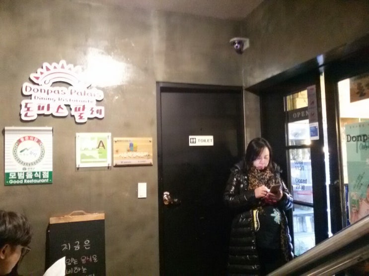  [낙성대맛집] 백종원의 3대천왕에 나온 <돈파스팔레>/ vj특공대에 나온 빵집 <쟝 블랑제리>
