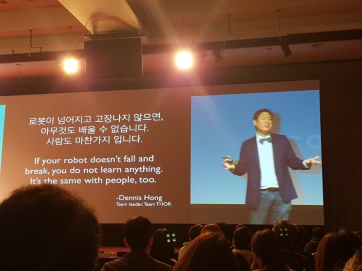  SEF(Software Education Festiva, 소프트웨어 교육 컨퍼런스l) 2017 후기