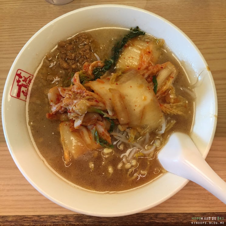  괌자유여행 투몬맛집 후지 이치방라멘