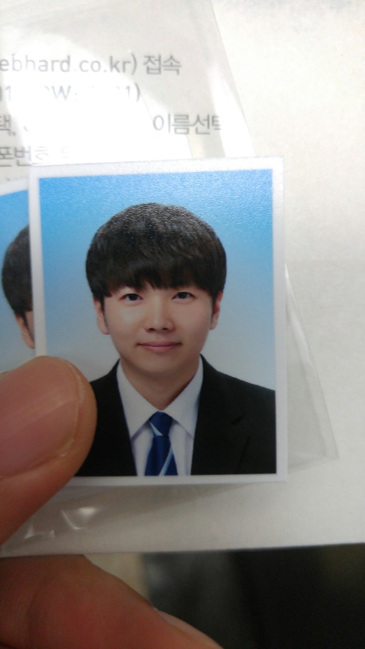  입사지원 사진