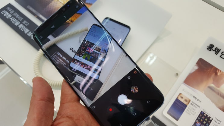 삼성 매장에서 확인한 갤럭시 S8과 S8+ 기능 삼성 매장에서 확인한 갤럭시 S8과 S8+ 기능