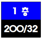  부평상가임대~부평사무실임대