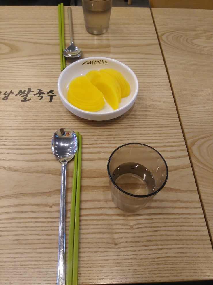  천스천스의 일상 :: 화정역 쌀국수 해장할 때 좋은 음식