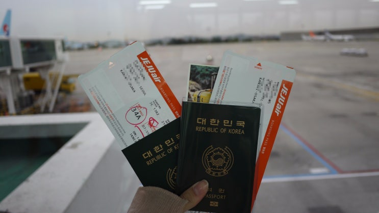  오사카 1일차(낮) - 출국/김포공항/간사이공항/난바/모토무라규카츠/도톤보리/우메다/프랑프랑/스위츠