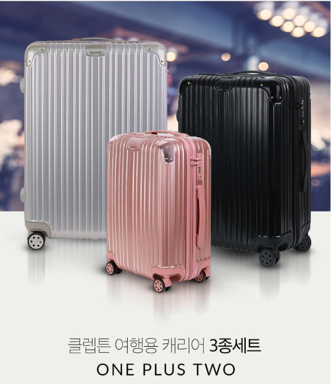 [대전 인테리어 소품: 이안몰] 클렙튼 여행용 캐리어 3종세트/20+24+29인치/예쁜 기내용&수화물 캐리어