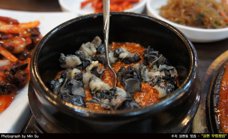  수지 상현동 맛집, 쌈밥하면 "상현 우렁쌈밥"