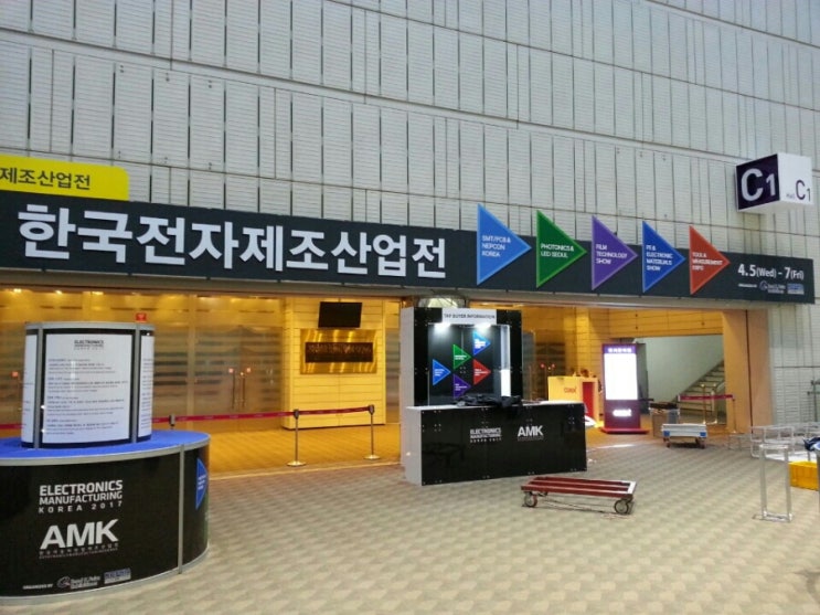  코엑스 한국전자제조산업전 전시회 독립부스 TV대여 전광판 대여 설치