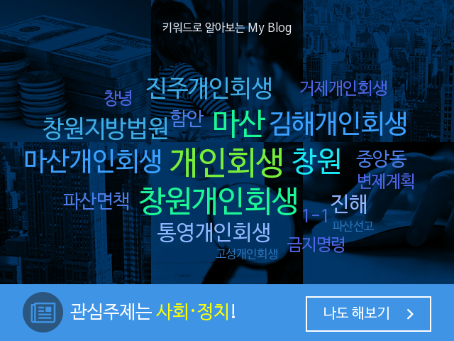 내 블로그는 한마디로 뭐다?
