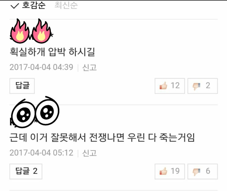 중앙일보)4.4
