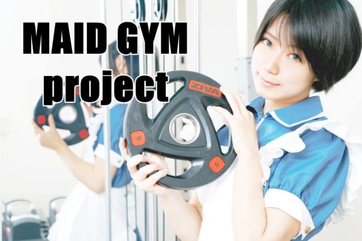 maid <b>gym</b>....일본애들 특이해,대단해,<b>이상해</b>.....