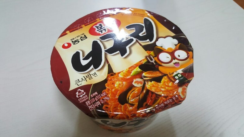 농심 볶음 너구리 컵라면~ 볶아 볶아 달달 볶아~!