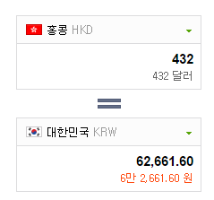  홍콩 강아지 고양이 검역절차/홍콩동물검역/홍콩강아지데려가기/고양이데려가기/홍콩애완동물운송/홍콩개고양이데려가기/홍콩애완동물디테일가이드/홍콩출국[특별가이드편]원래는 말레이시아편이었음!