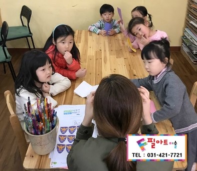  [인덕원필아트] "비상전화 북아트" 만들기 수업