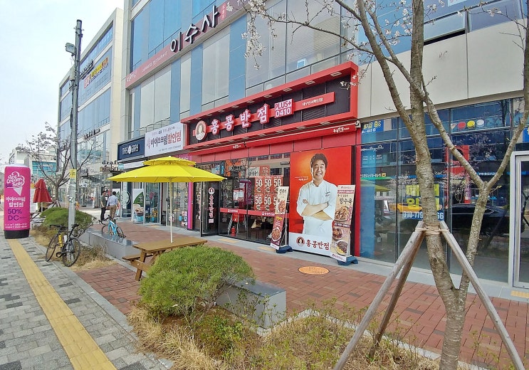  대구 신서혁신도시 "홍콩반점"