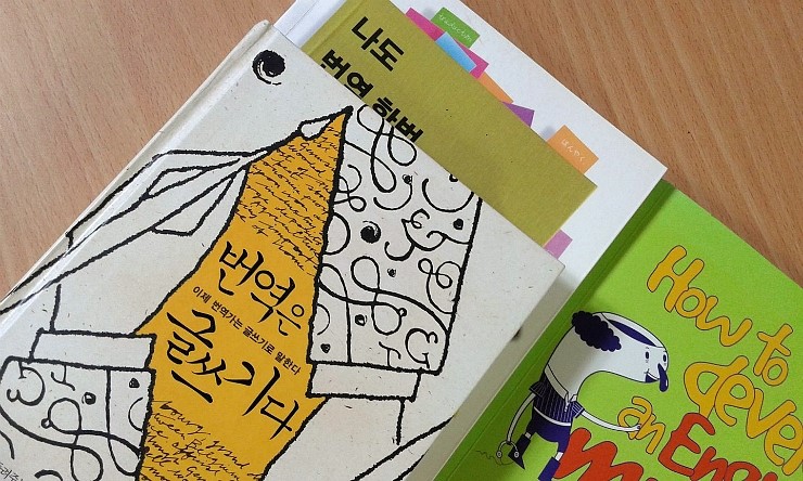 번역은 글쓰기다/나도 번역 한번 해볼까?/영어뇌를 만들어라/영어 낭독 훈련에 답이 있다 번역은 글쓰기다/나도 번역 한번 해볼까?/영어뇌를 만들어라/영어 낭독 훈련에 답이 있다