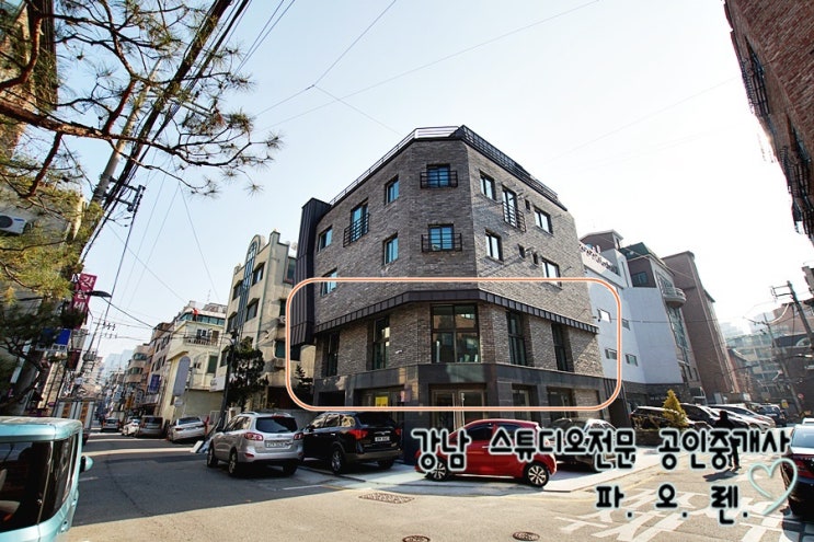  강남신축 지상 사무실겸 스튜디오임대 - 노출천정, 시스템냉난방, 남녀화장실, 주차 가능, 유럽풍외관, 주차가능, 역세권위치