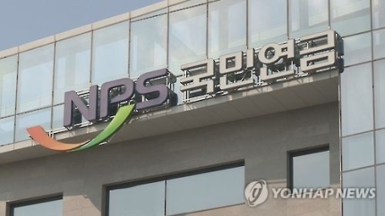 '손해연금' 받는 게 후회되면…9월부터 국민연금 재가입 가능 '손해연금' 받는 게 후회되면…9월부터 국민연금 재가입 가능