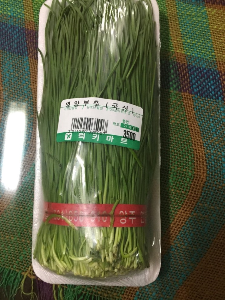  표고버섯밥해서 부추미나리무침넣고 비벼먹어봣어요