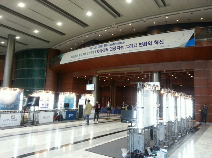  코엑스 그랜드볼룸 BI컨퍼런스 TV대여