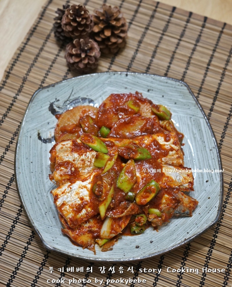 남대문 갈치조림만드는법, 제주은갈치와 무넣고 매콤하게~ : 네이버 블로그