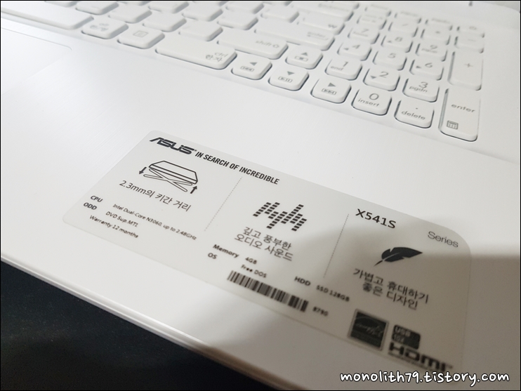  ASUS X541SA-DM174D 윈도우7 설치
