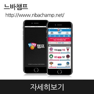 슬램덩크만 봤는데 2달이 지났네.