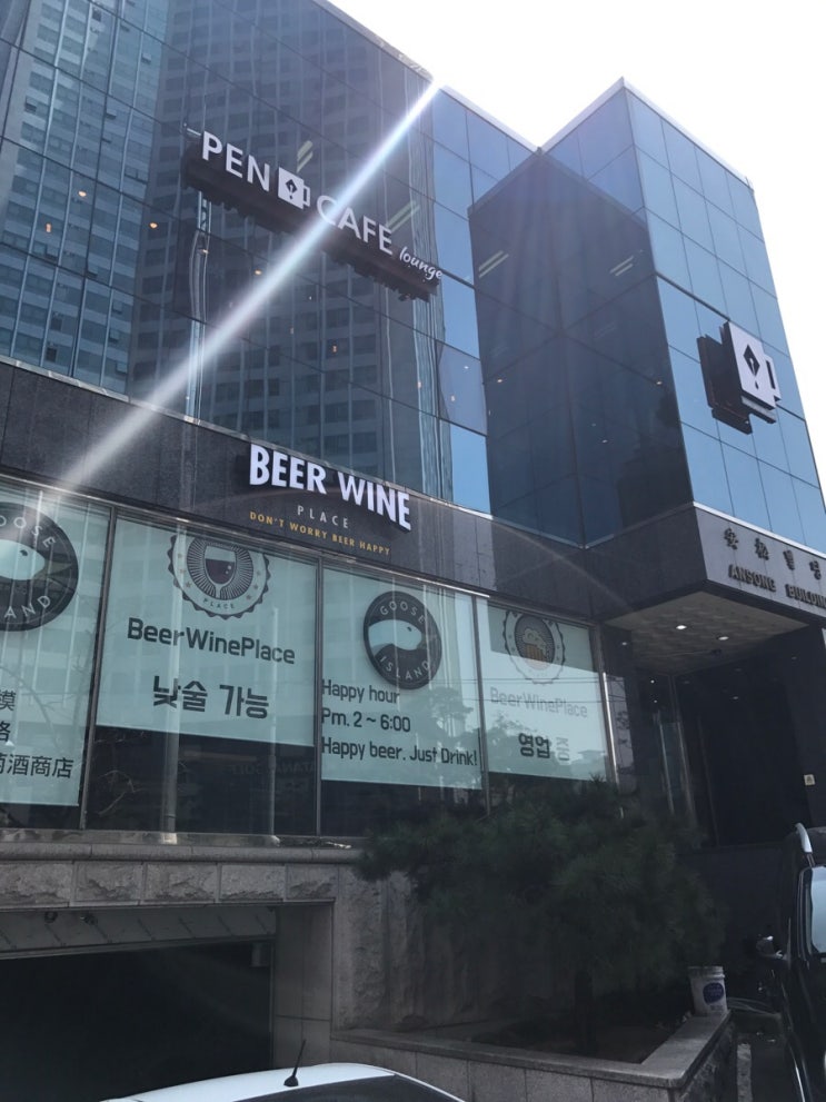  라미 만년필 알스타 퍼시픽블루