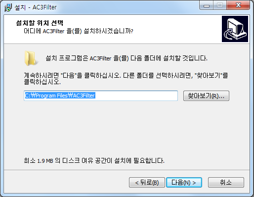 Dolby AC3 Codec 다운로드 1분만에 해결하기! : 네이버 블로그