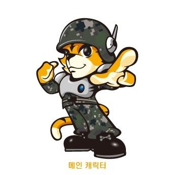  [한국부사관장교학원] '17년 육군모집 안내