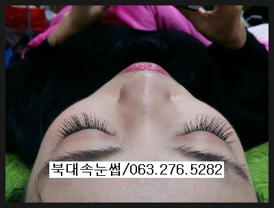  전주속눈썹연장 처음시술 성공후기^^