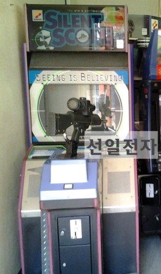  코나미 사일런트스코프 Konami Silent Scope