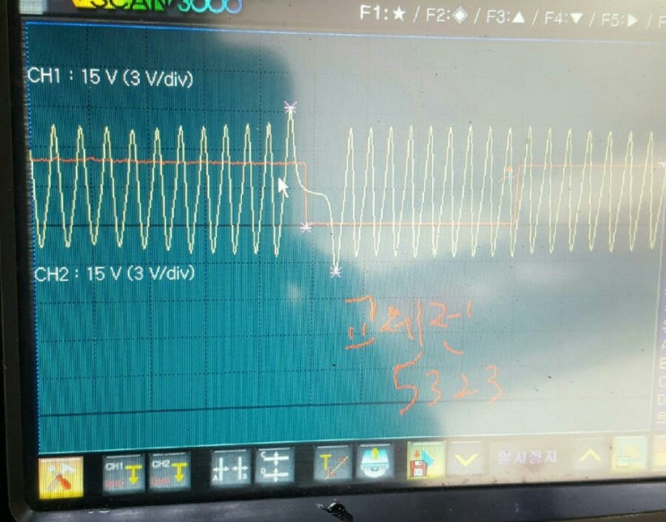  뉴프라이드디젤타이밍체인/프라이드디젤엔진소음/대전서구갈마동카센타/대전서구갈마동카센터